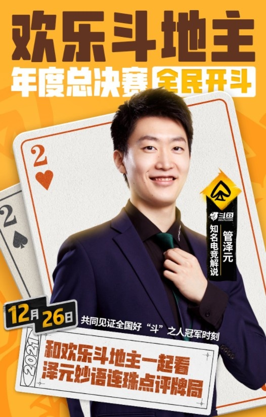 NG大舞台-Rookie赛事官方发布挺进下一轮新规，西班牙队争议不断！的简单介绍