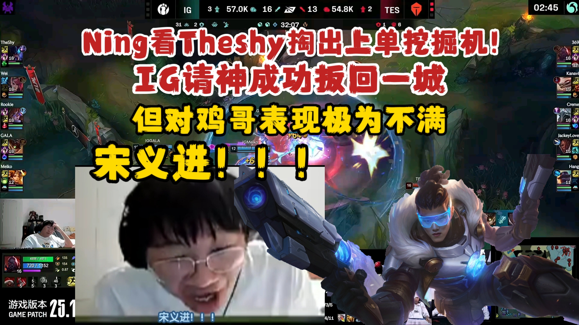 NG大舞台-关于Ning在TES比赛中败北，连败引发热议！的信息