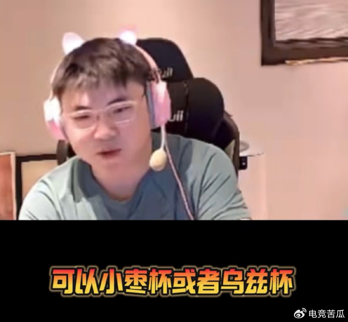 NG大舞台-包含Uzi赛事官方发布败北新规，IG争议不断！的词条